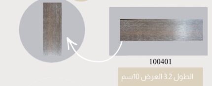 تكسيات خارجية WPC كود1 HD-10040